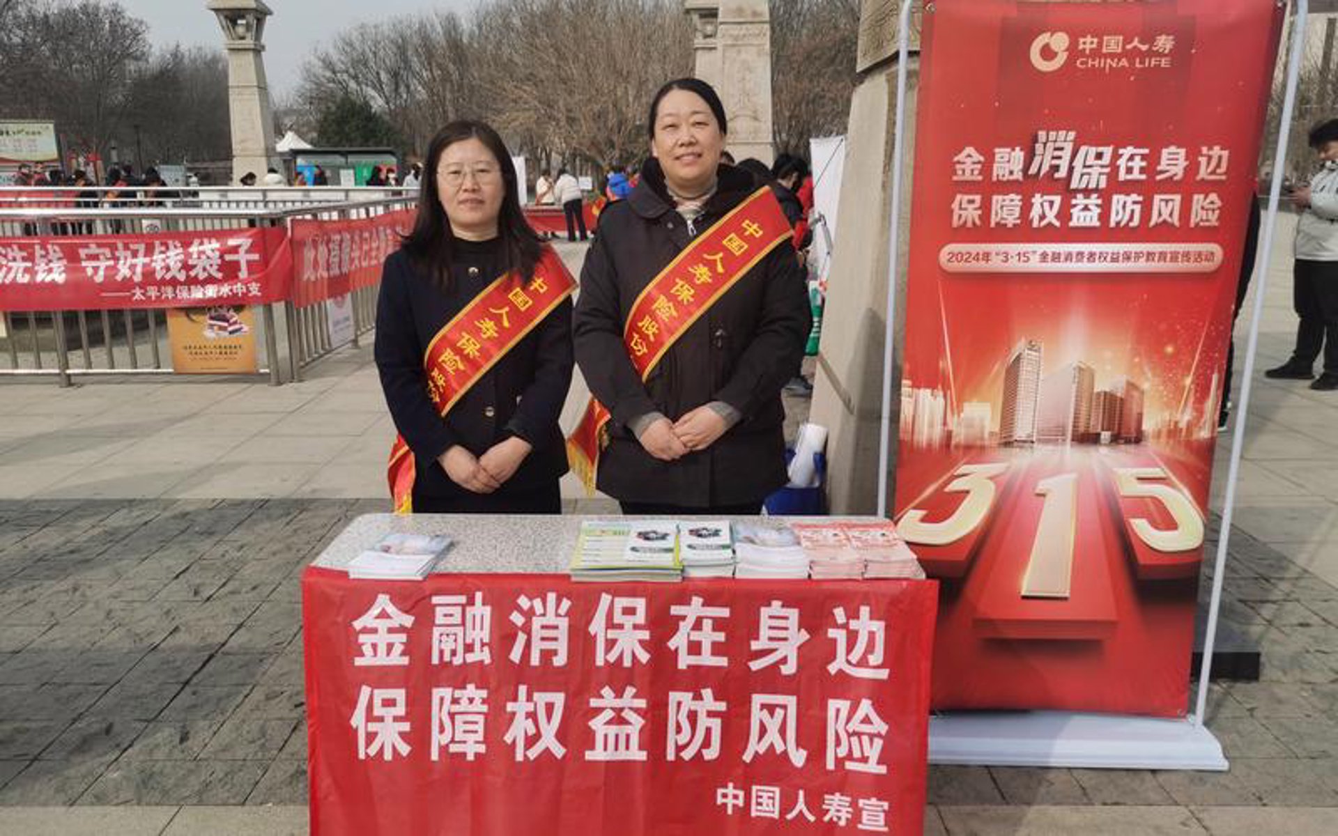 融付通支付