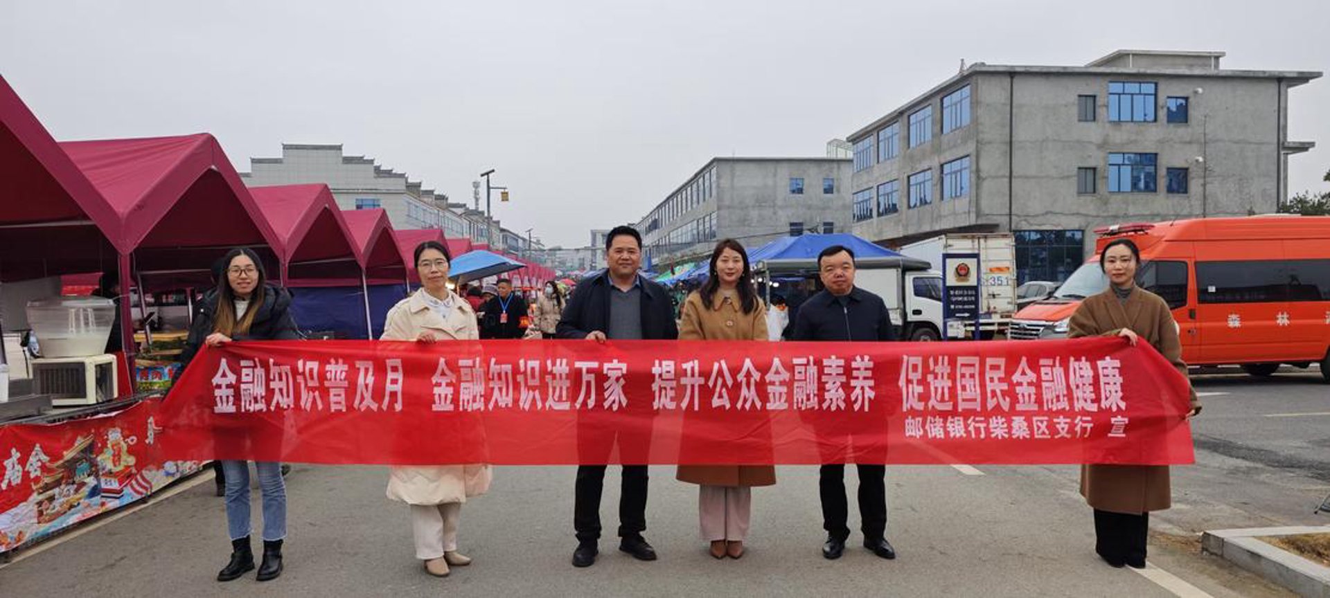融付通支付